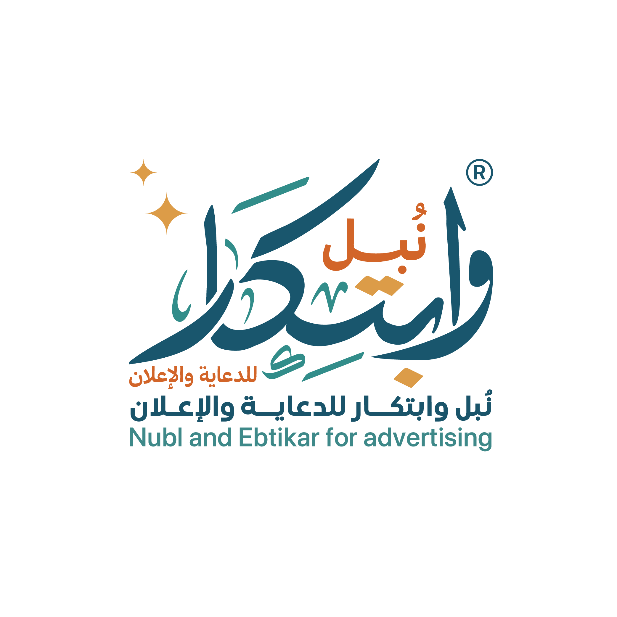 شعار المؤسسة