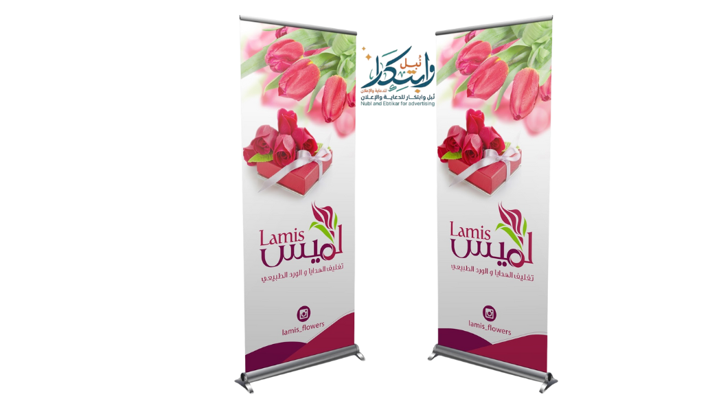 منتج مميز