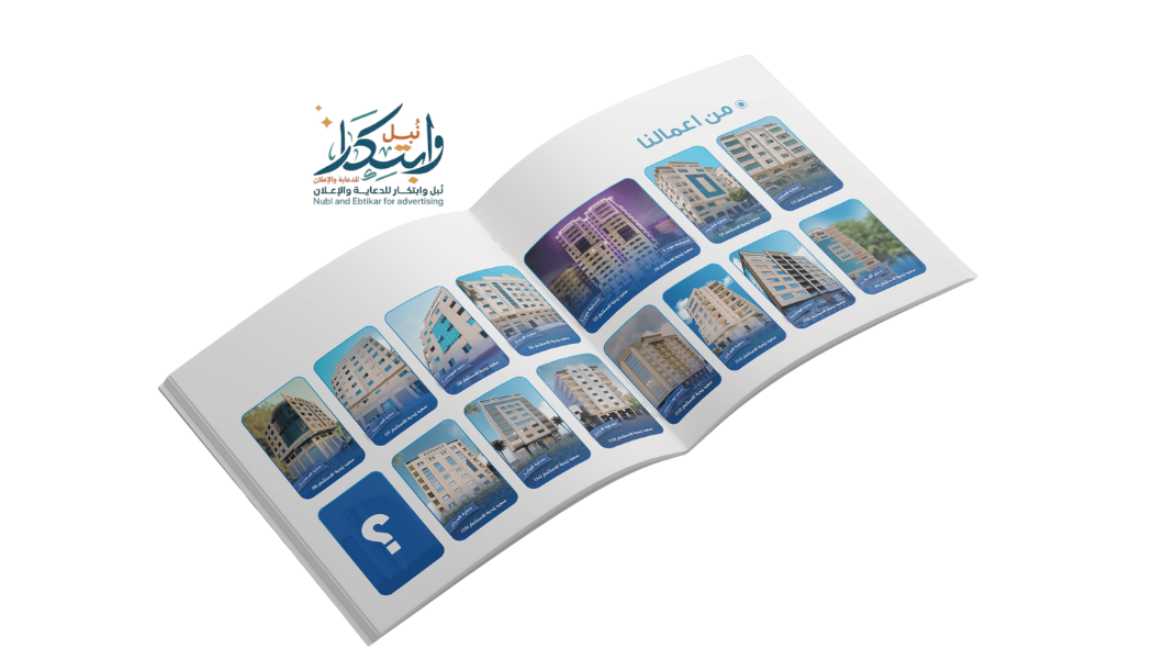 منتج مميز