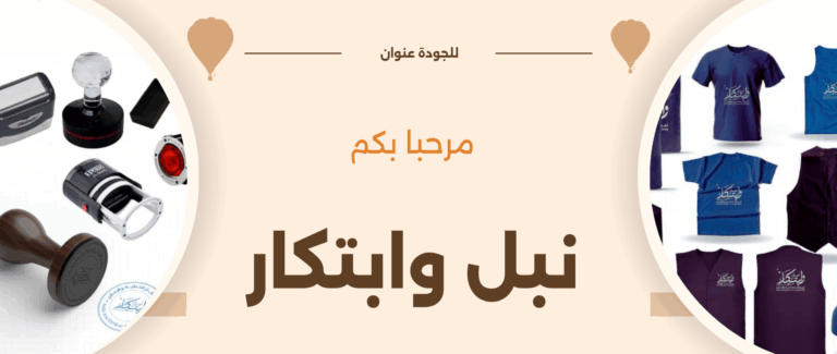 welcome to