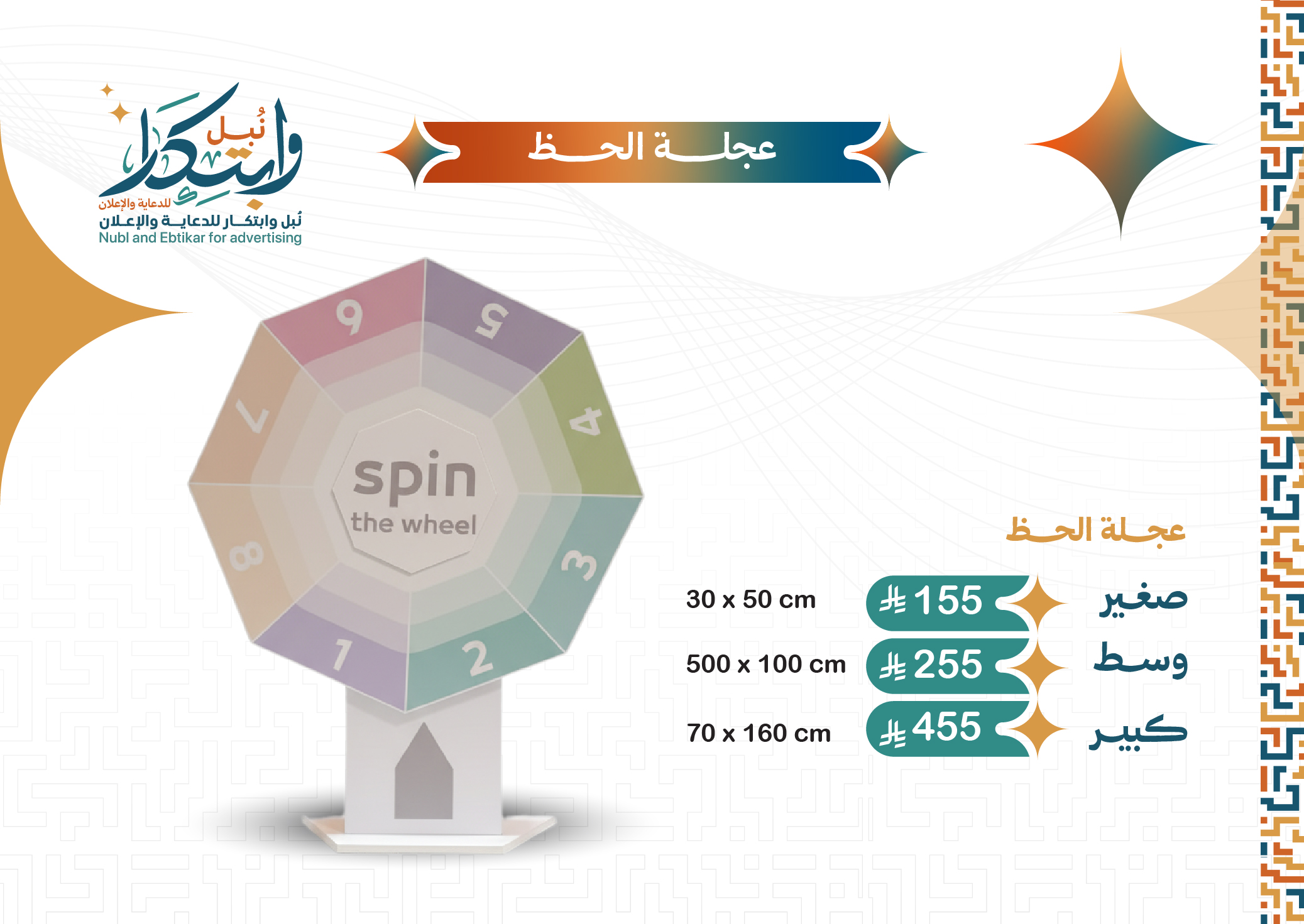 منتج أنيق وعملي