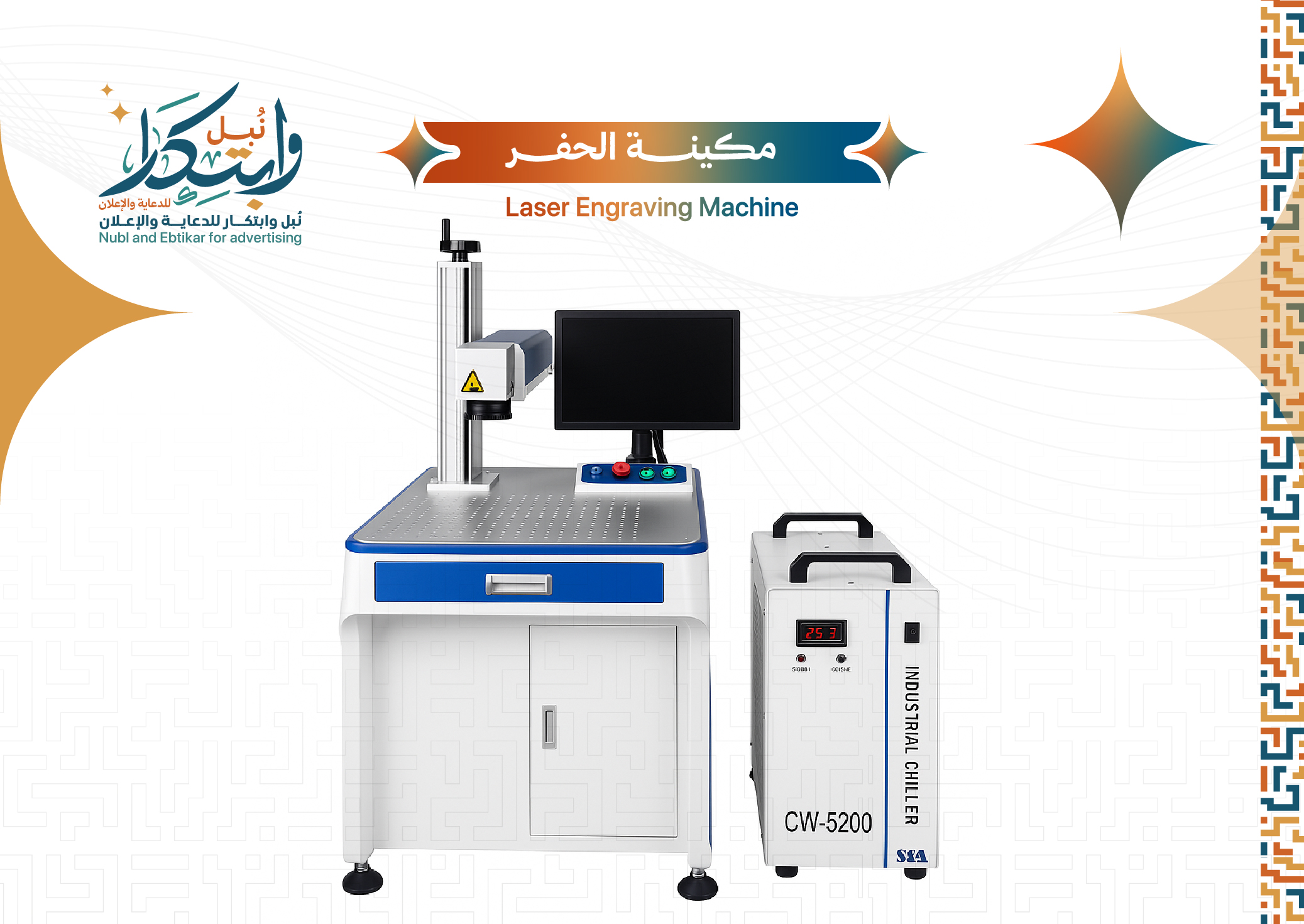 طباعة بالحفر