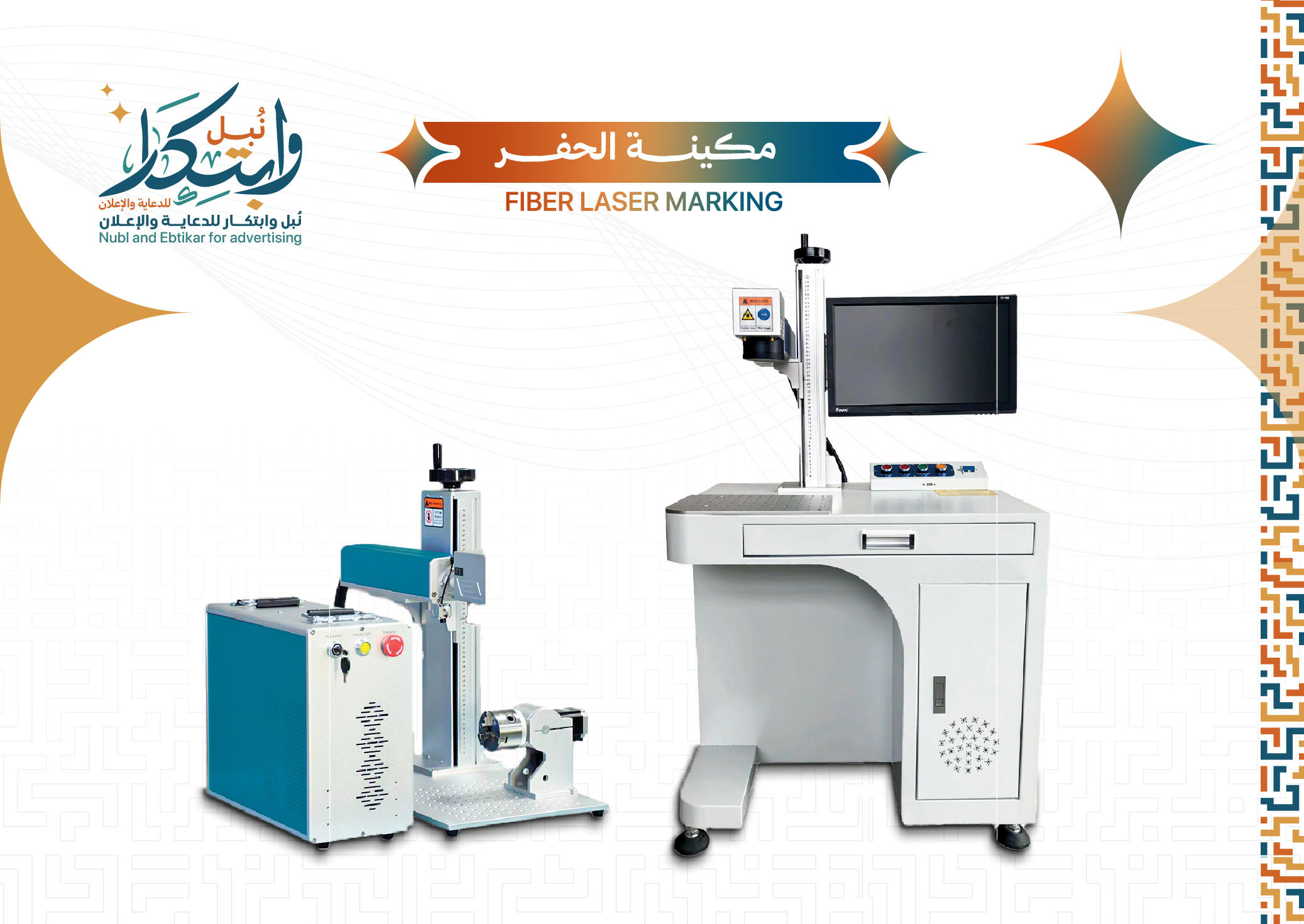 طباعة اليوفي